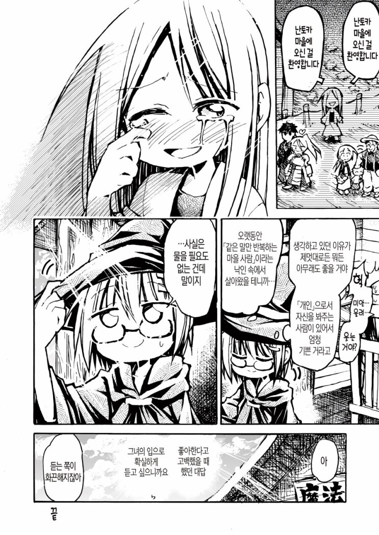 manga_3407143_008.jpg