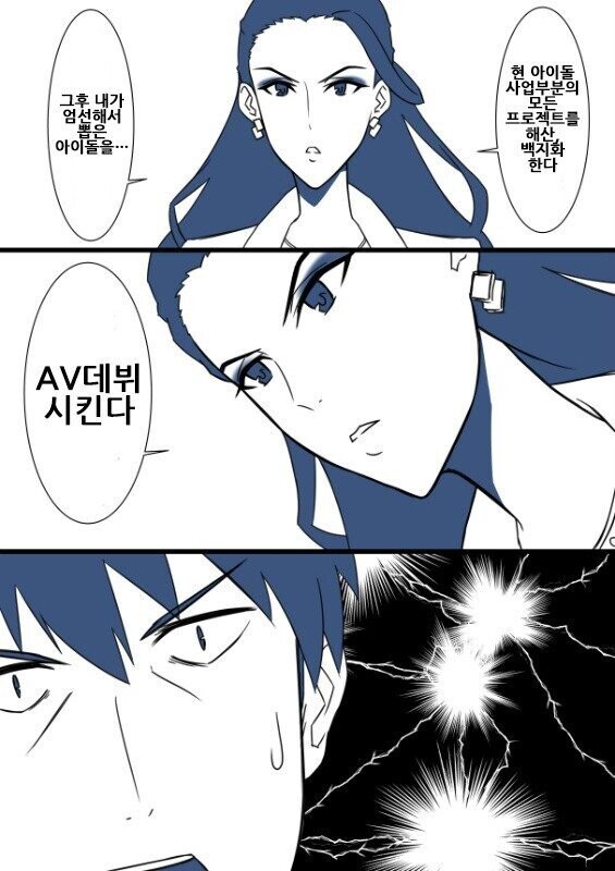 manga_352769_001.jpeg