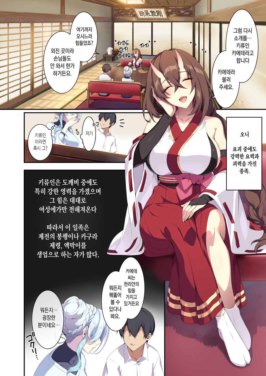 manga_3536715_001.png