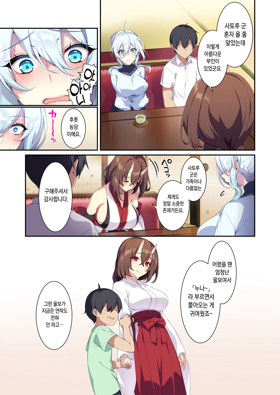 manga_3536715_002.png