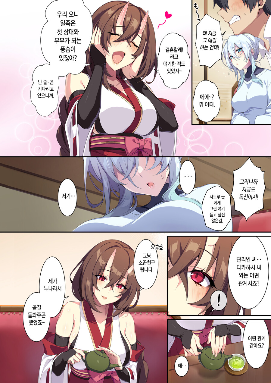 manga_3536715_003.png