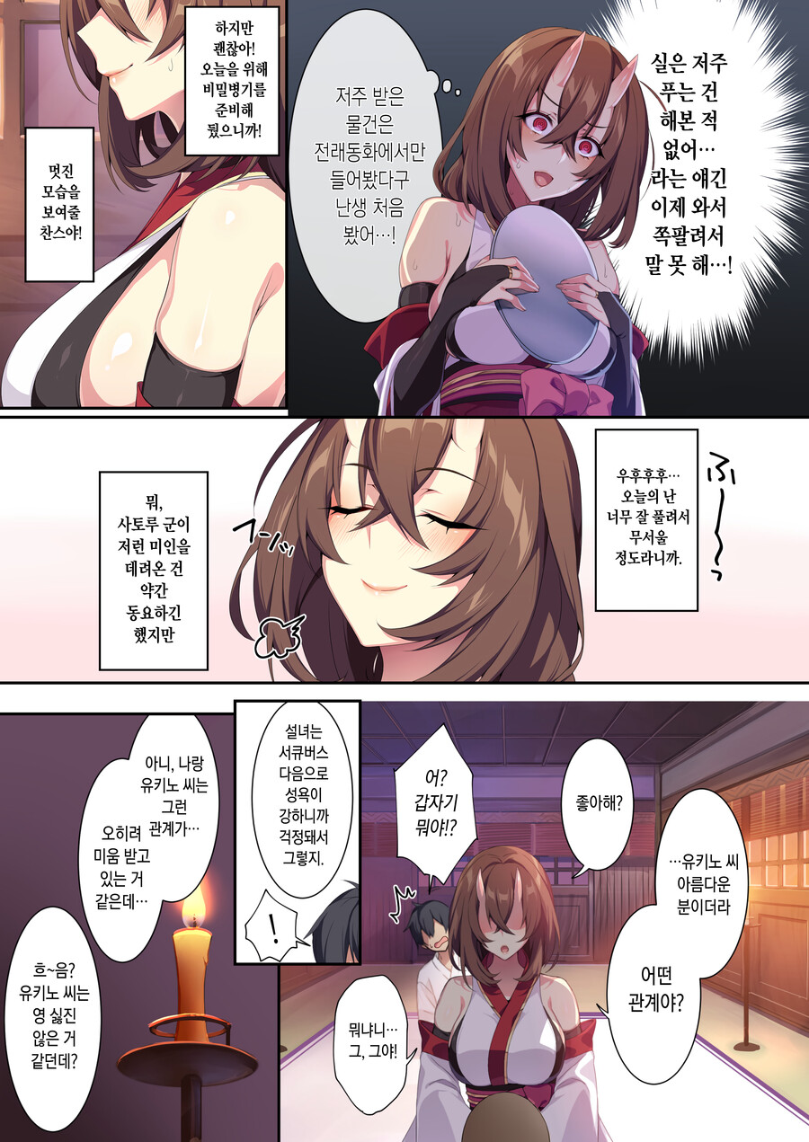 manga_3536715_004.png