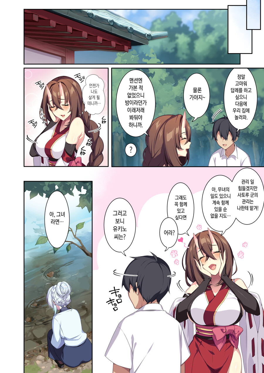 manga_3536715_006.png