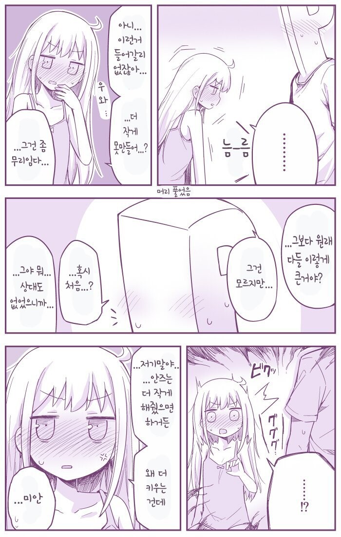 manga_3547280_001.jpg