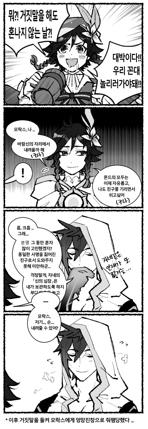 manga_3643691_001.png