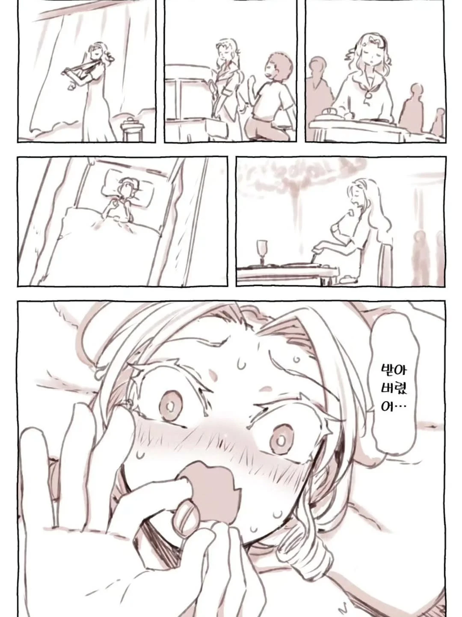 부잣집 아가씨와 서민 남자애 .manwha_2.webp