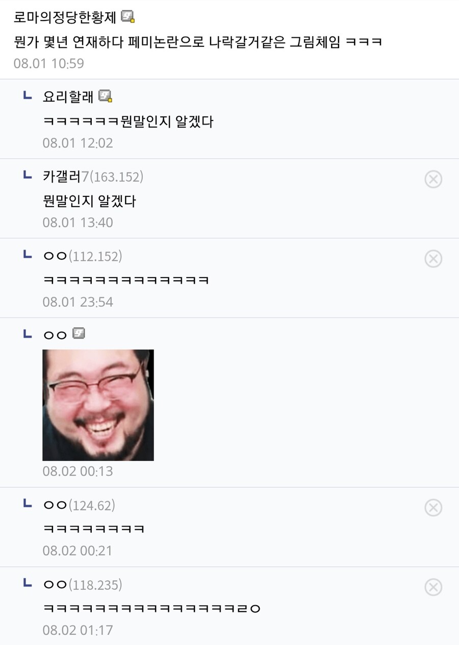 여형사와 조폭이 사귈 것 같은 만화.manwha_5.jpg
