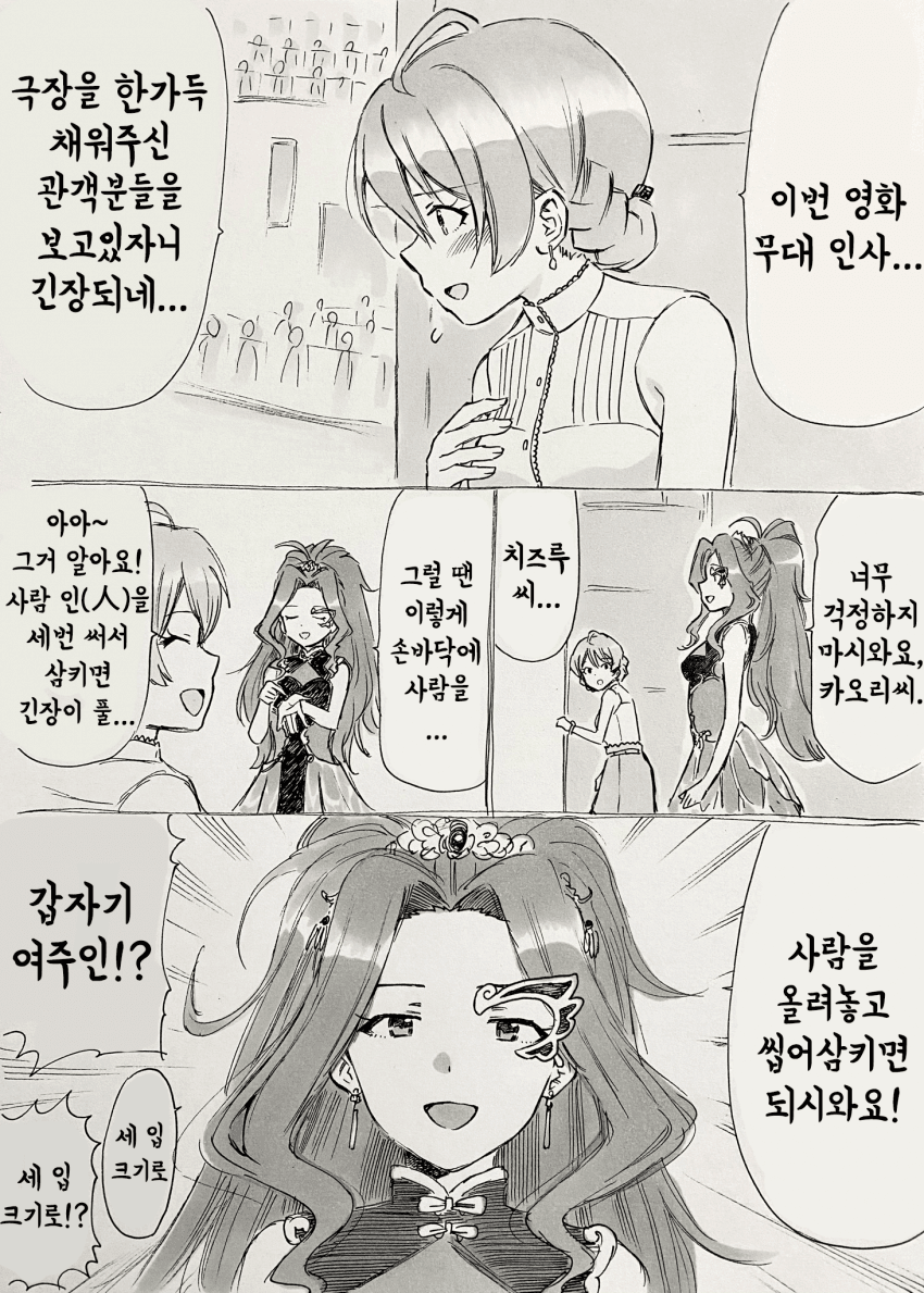 manga_381610_001.png