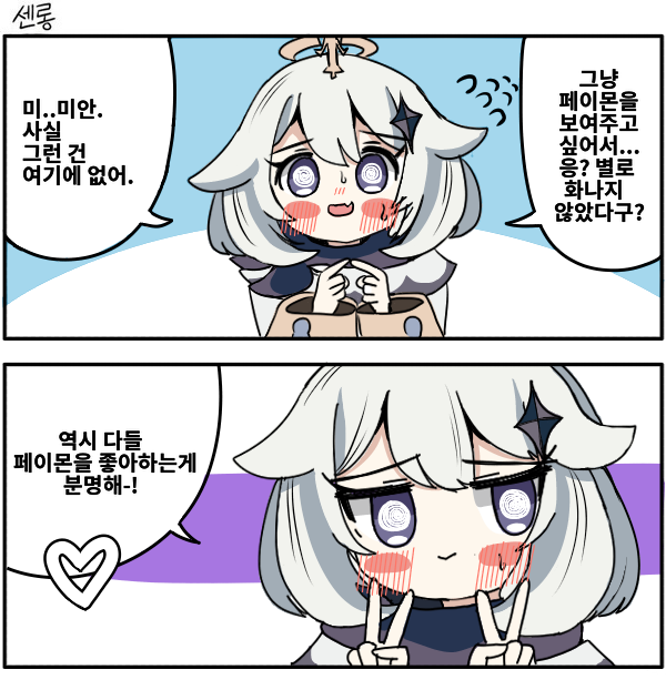 manga_4022014_001.png