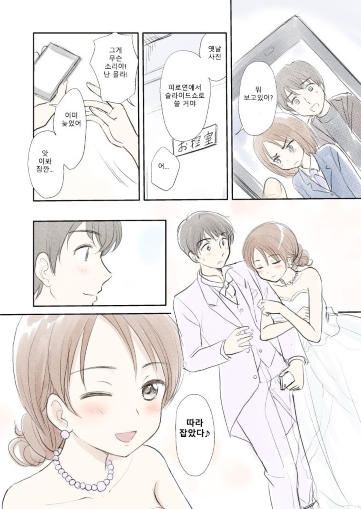 manga_424543_005.jpg