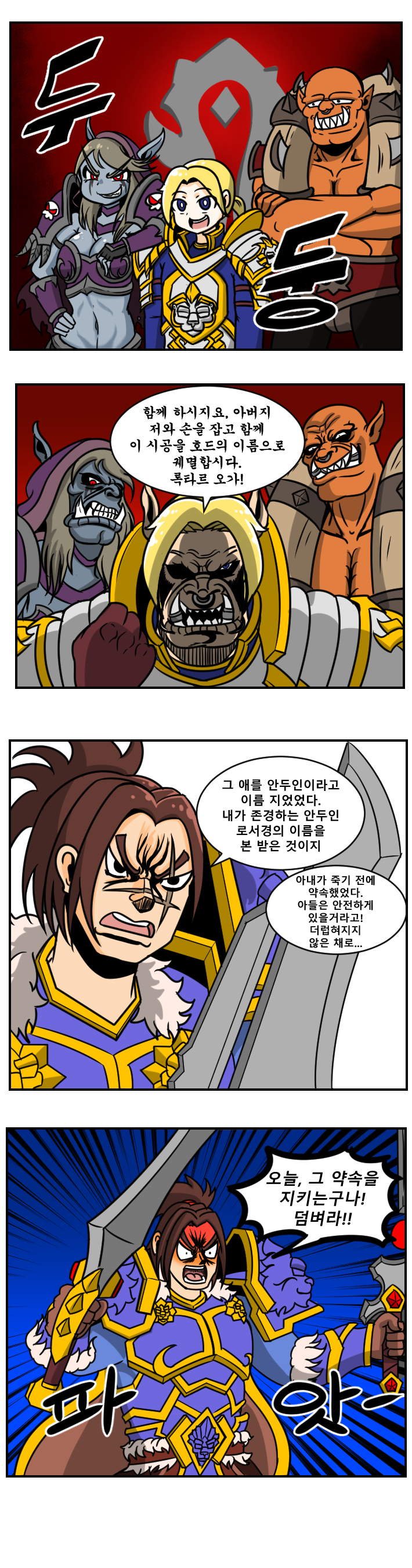 manga_426126_002.jpg