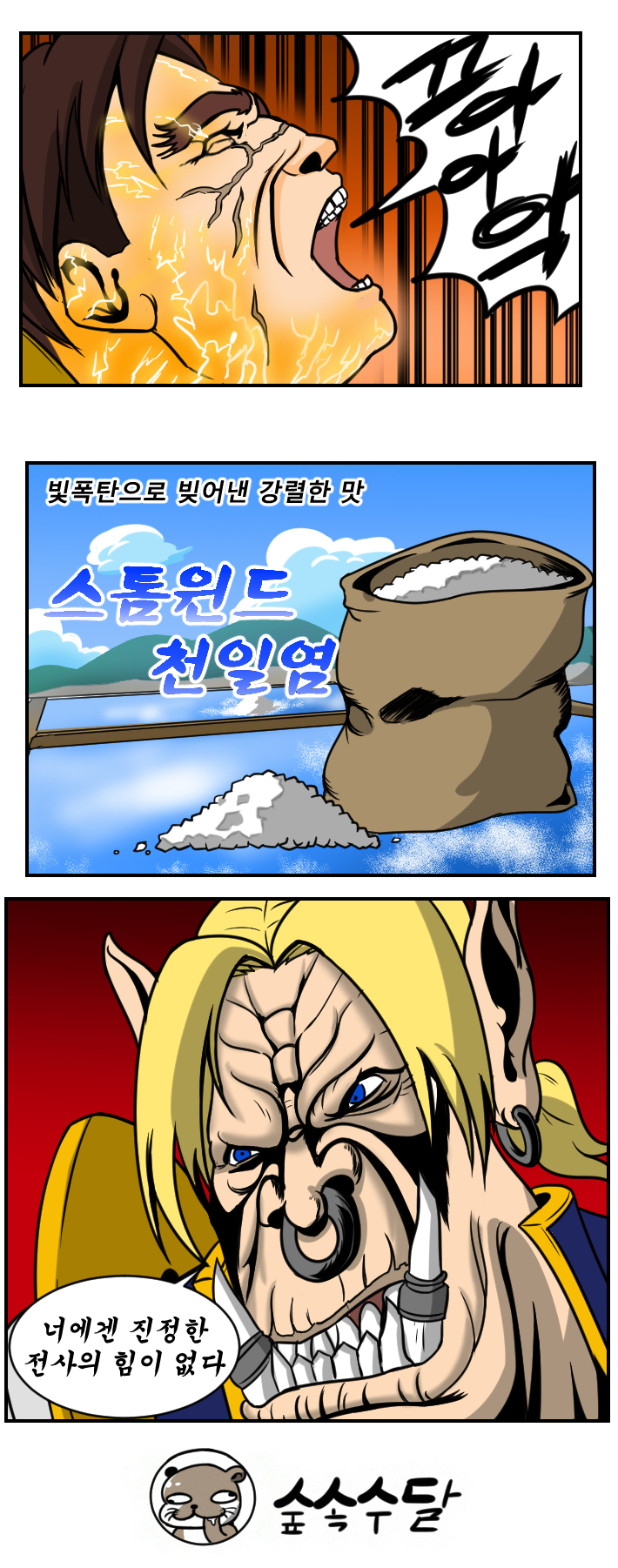 manga_426126_004.jpg