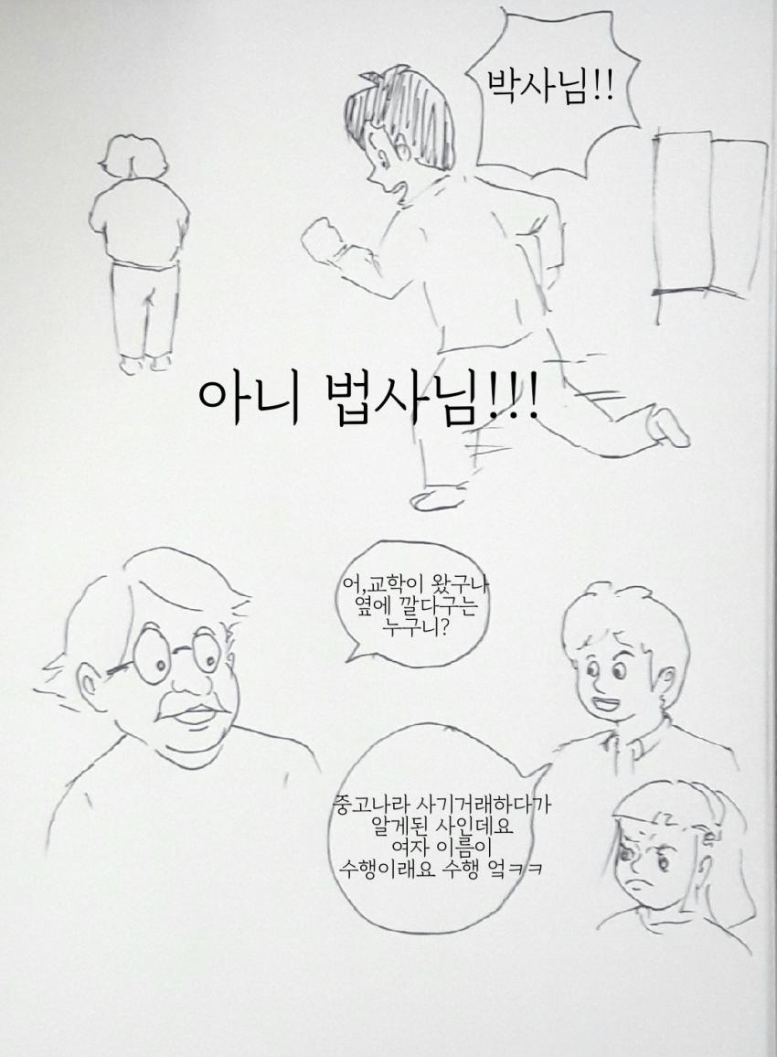 manga_433503_001.jpg