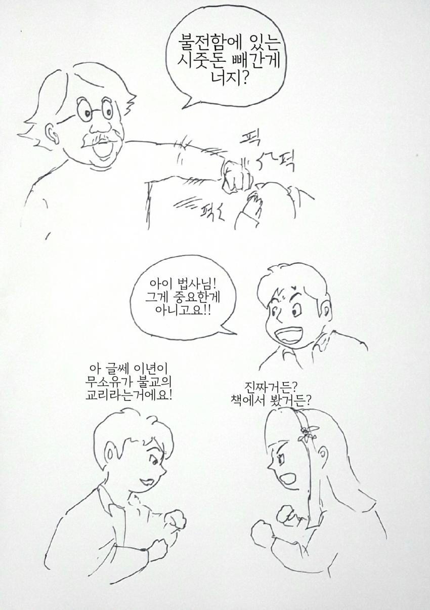 manga_433503_002.jpg