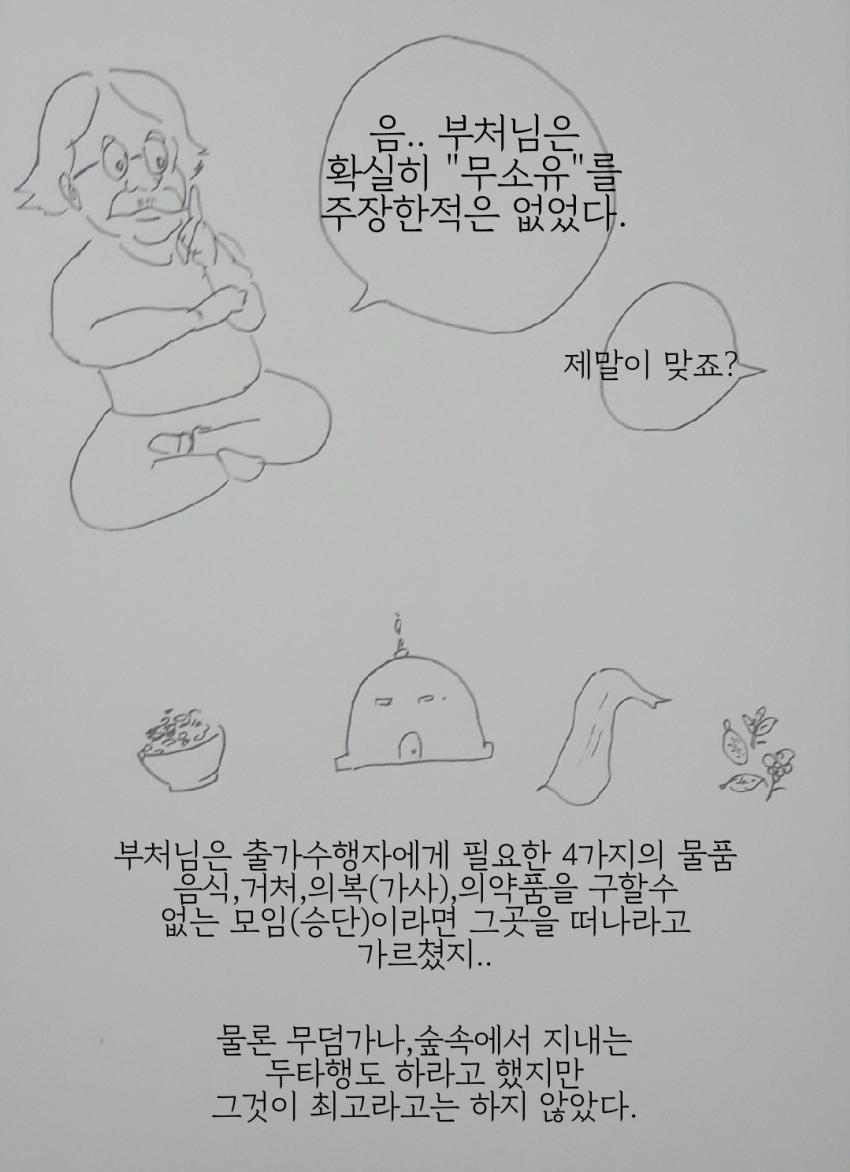 manga_433503_003.jpg