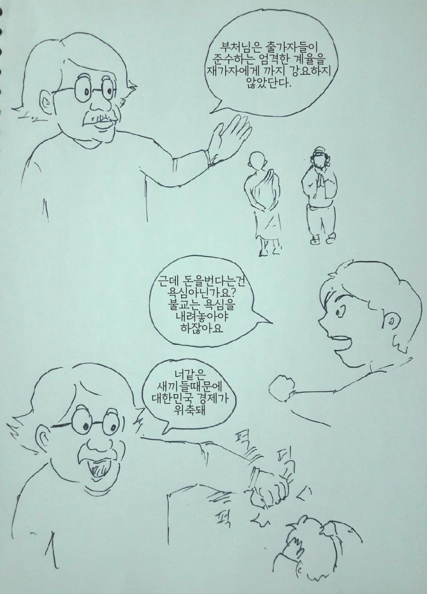 manga_433503_004.jpg