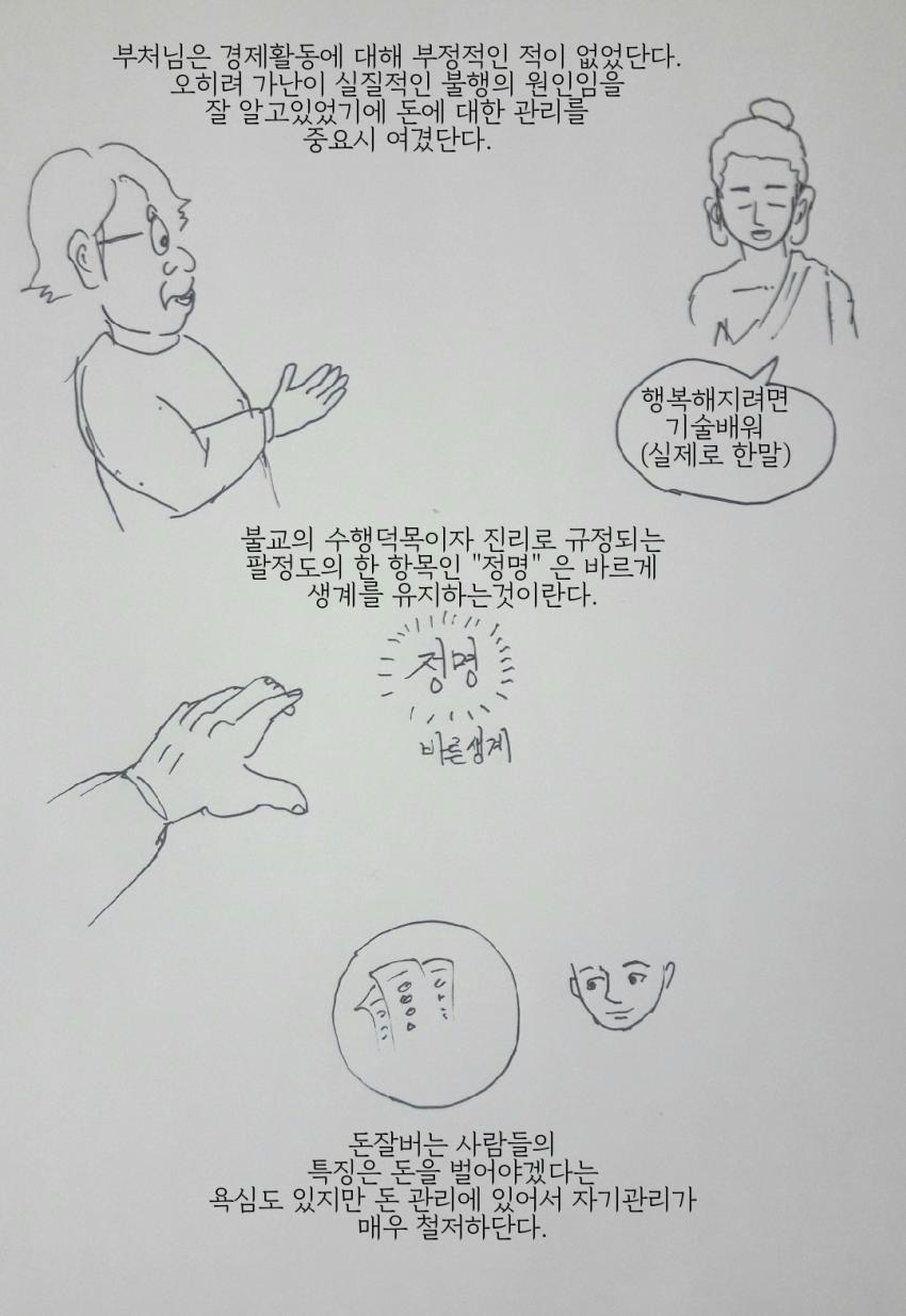 manga_433503_005.jpg