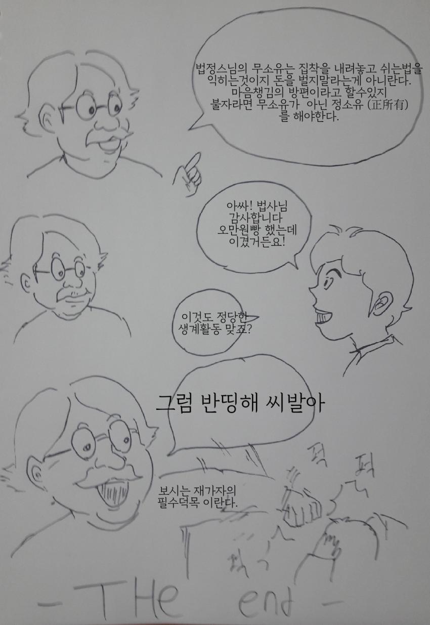 manga_433503_006.jpg