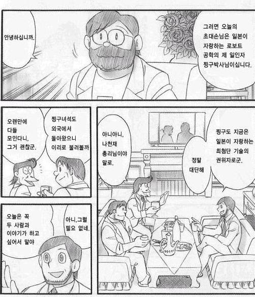 manga_436033_001.png
