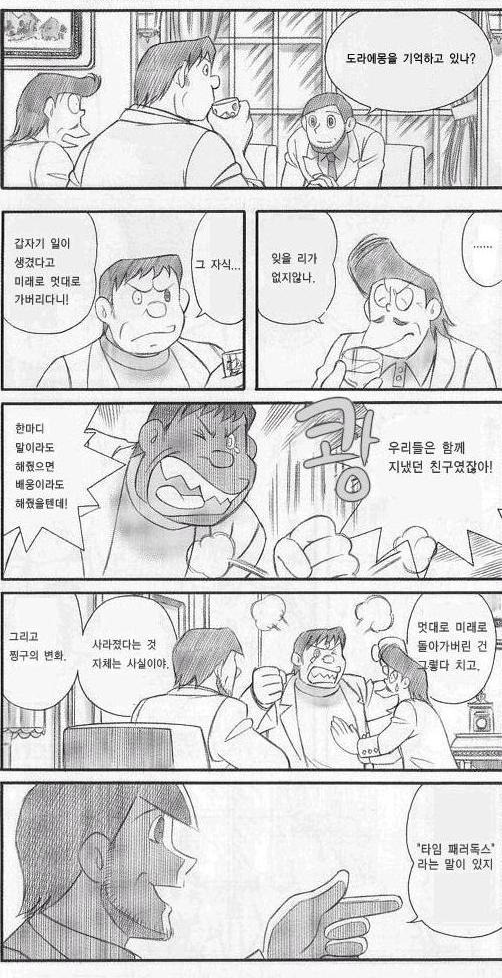 manga_436033_002.png