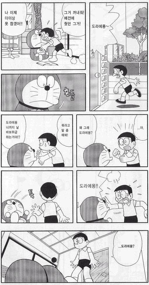 manga_436033_003.jpg