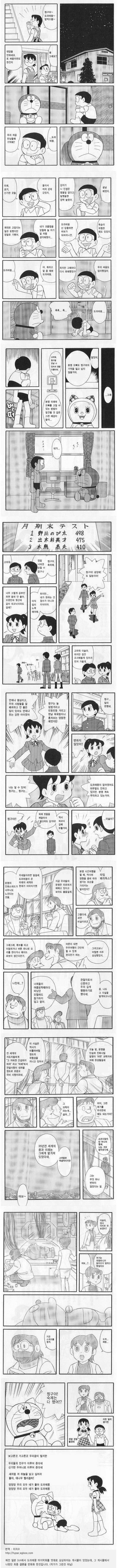 manga_436033_004.jpg