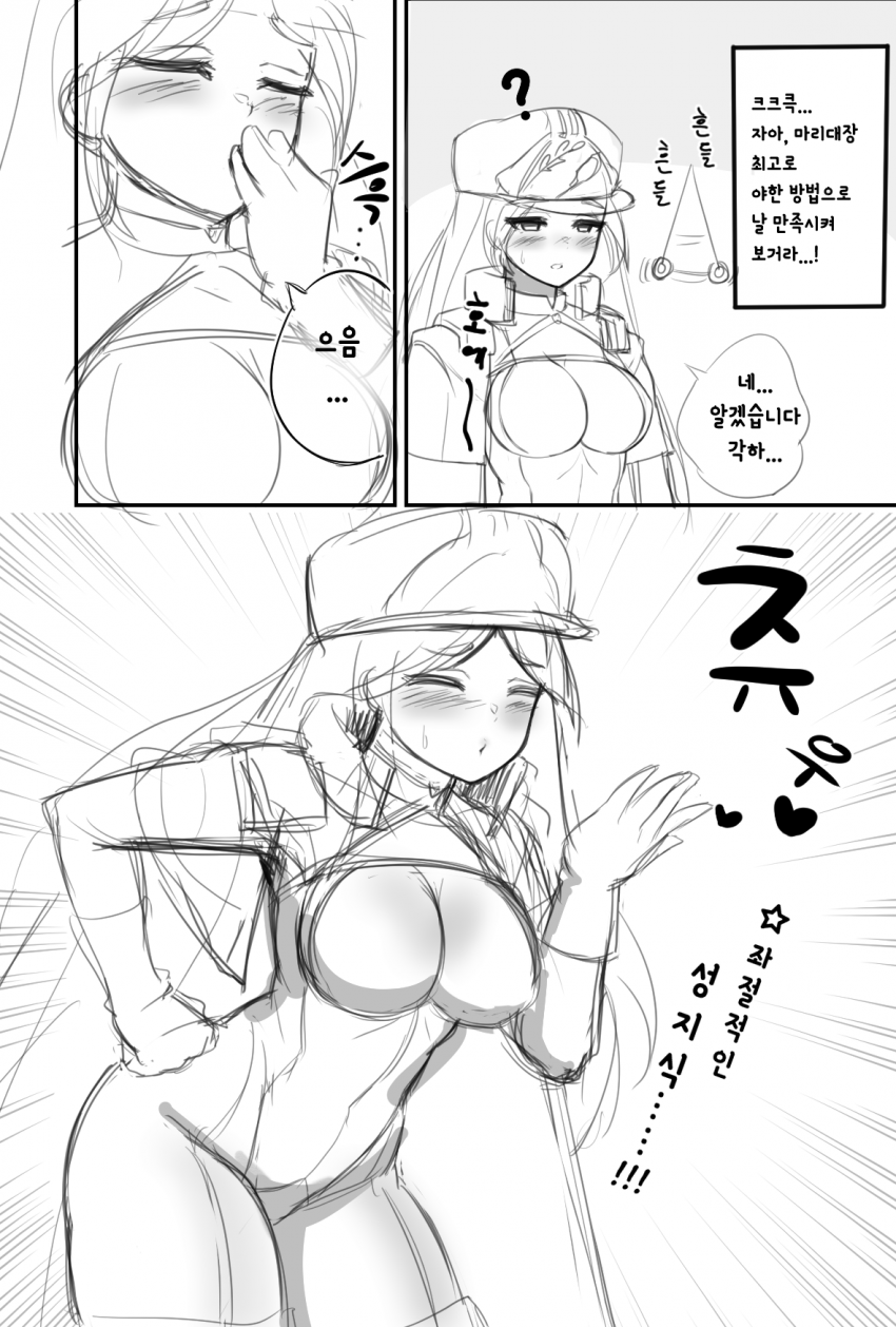 manga_439597_001.png