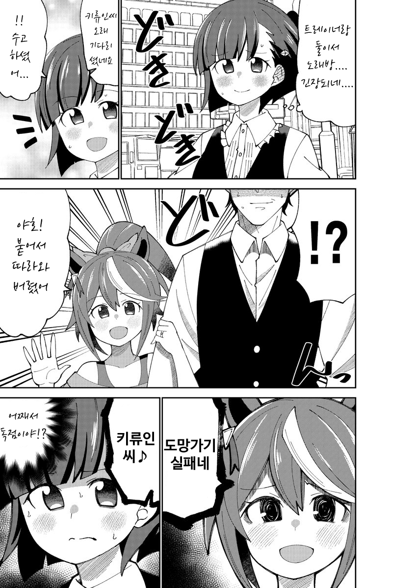 manga_443790_001.png