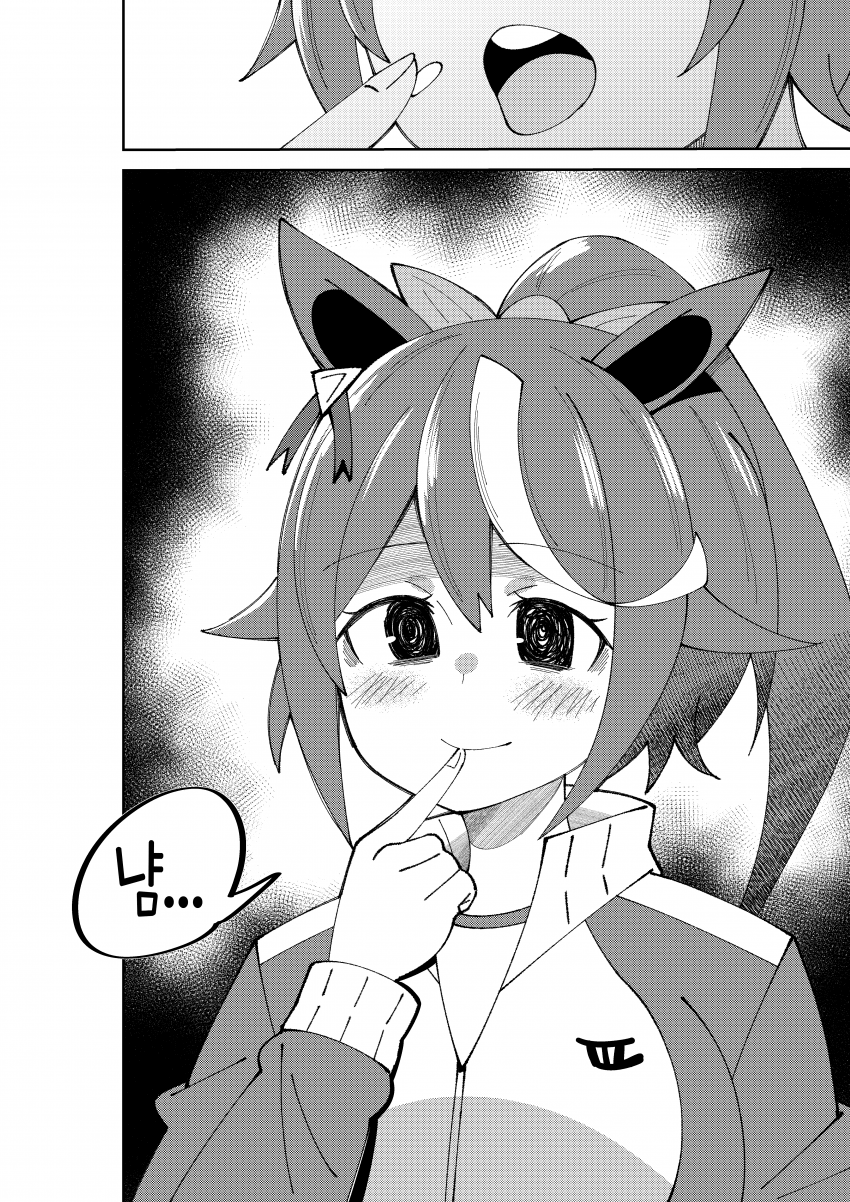 manga_443790_006.png