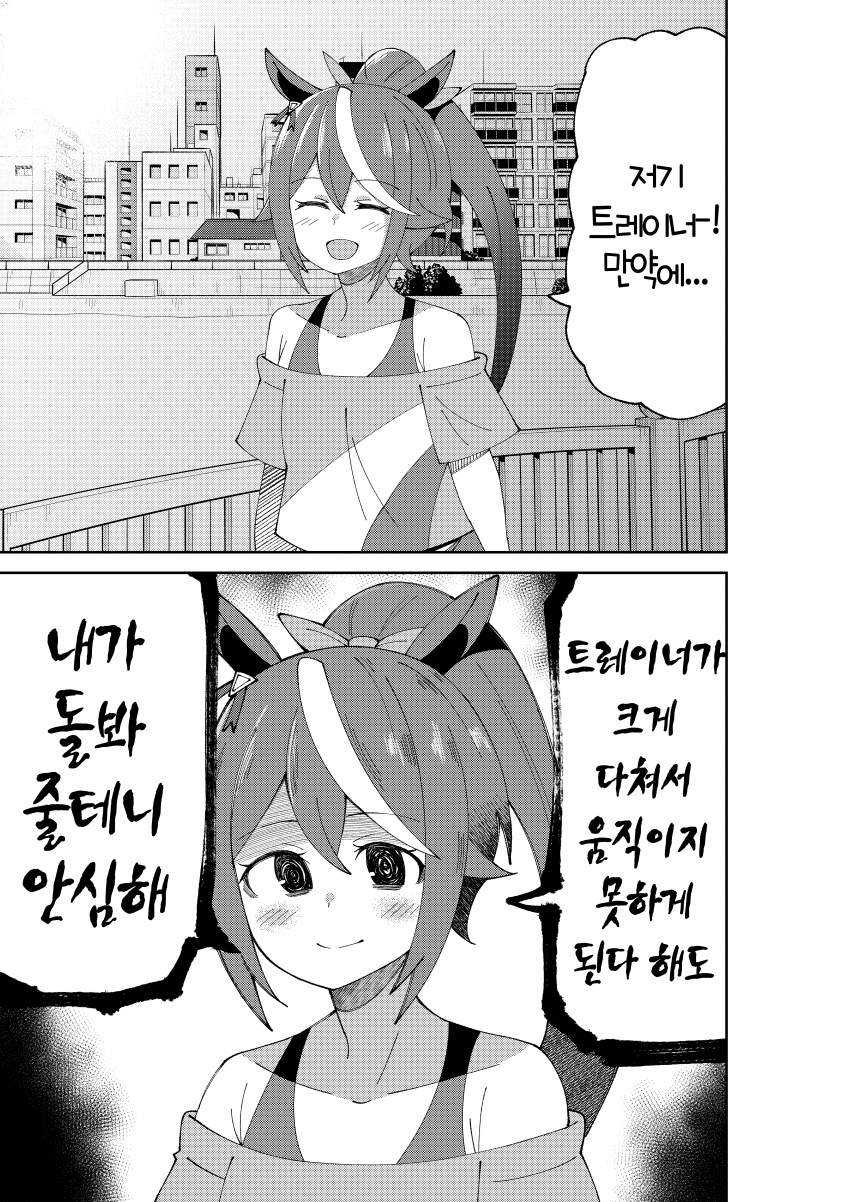 manga_443790_008.png