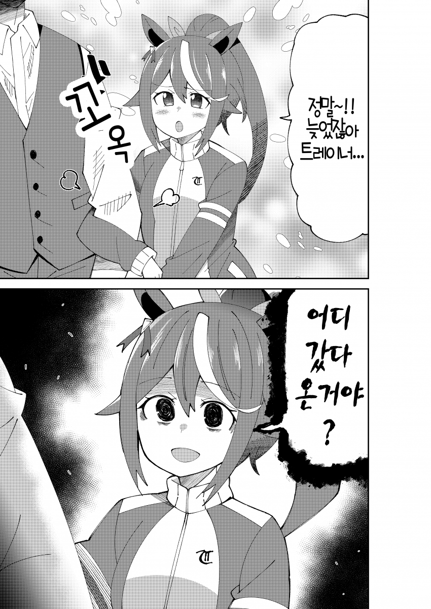 manga_443790_009.png
