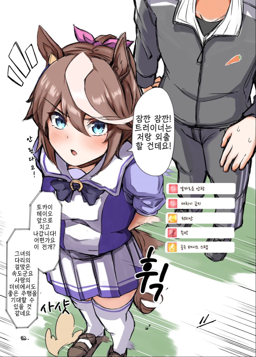 manga_443790_013.jpg