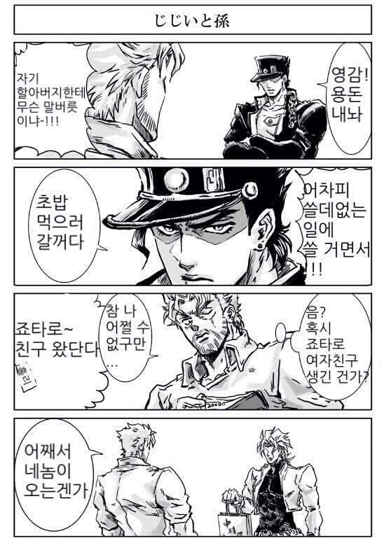 manga_451624_001.jpg