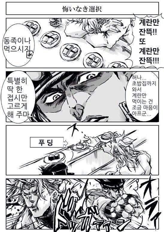 manga_451624_008.jpg