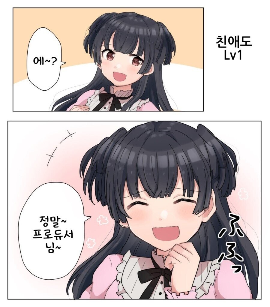 manga_460559_001.jpeg