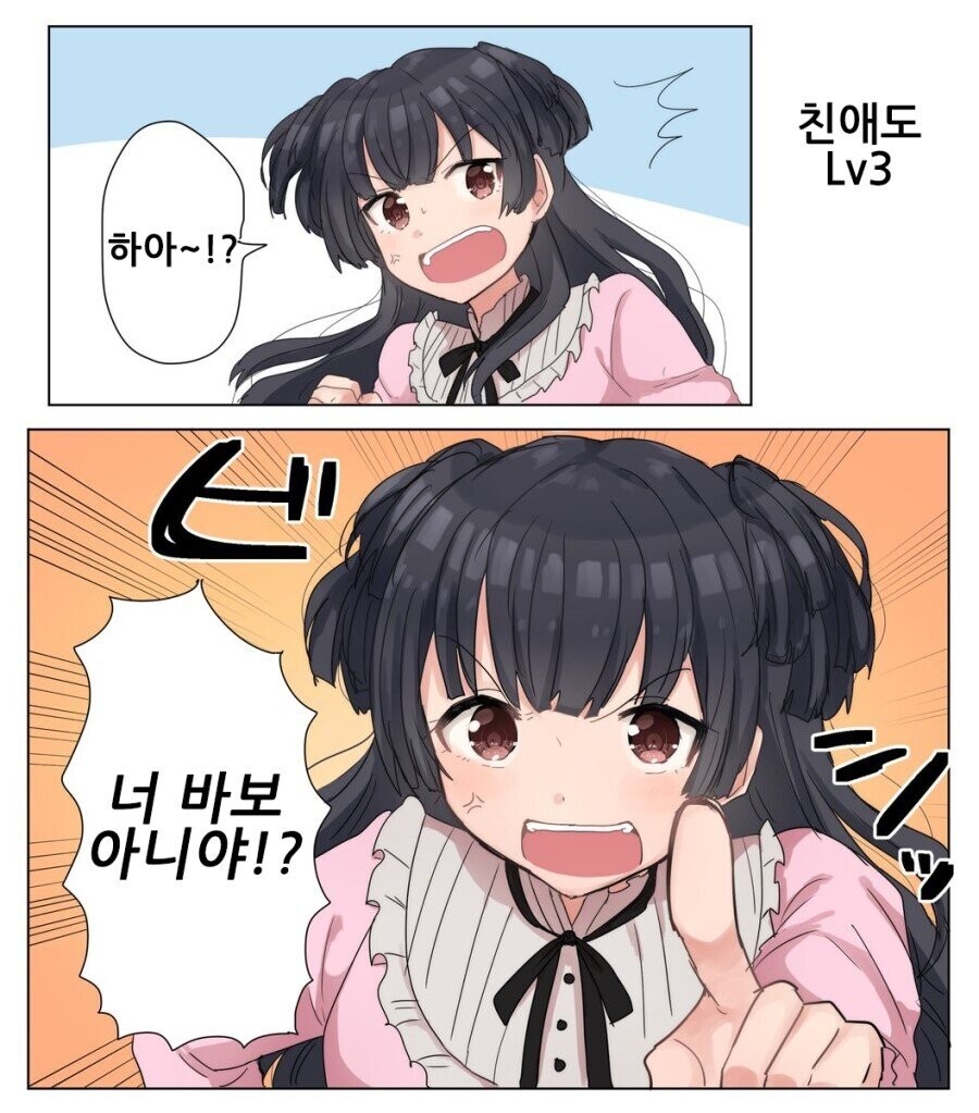 manga_460559_002.jpeg
