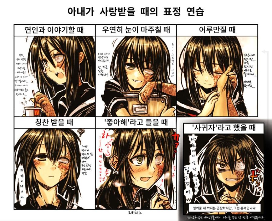manga_480249_001.jpg