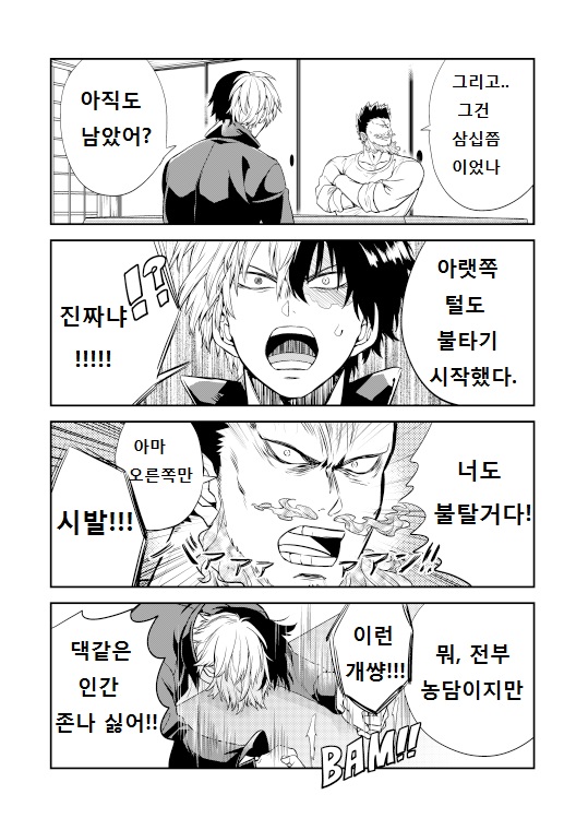 manga_484268_003.jpg