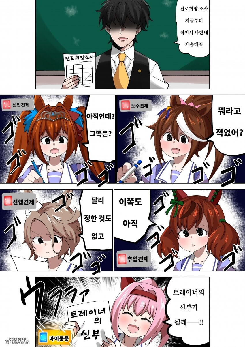 manga_52752746_001.jpeg