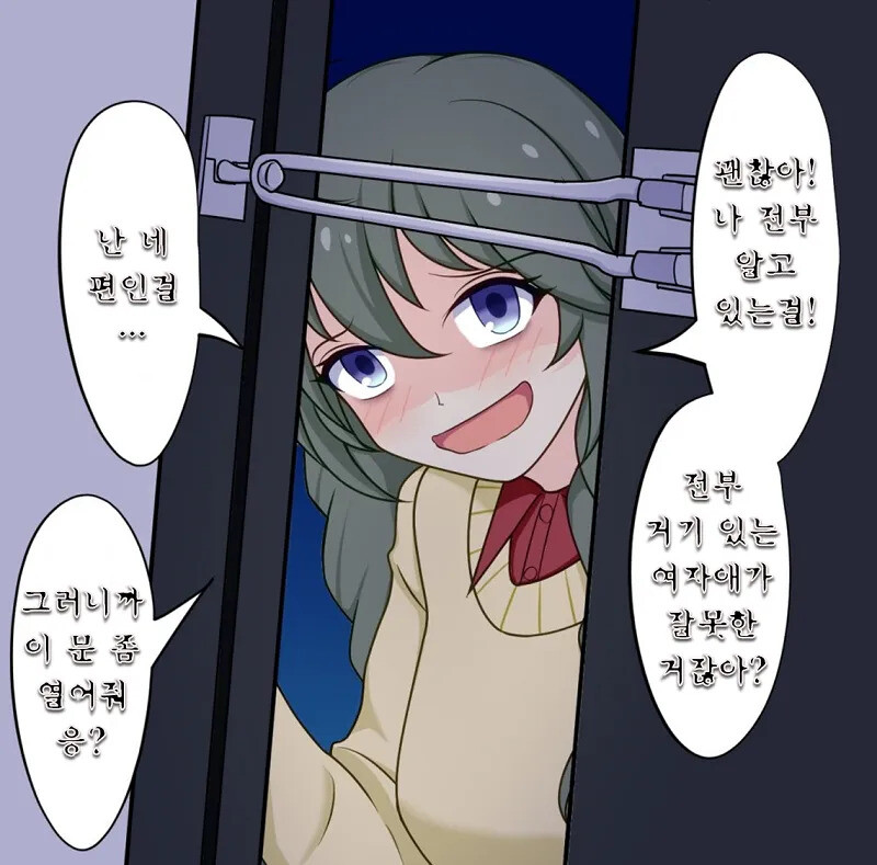manga_55161606_001.jpg
