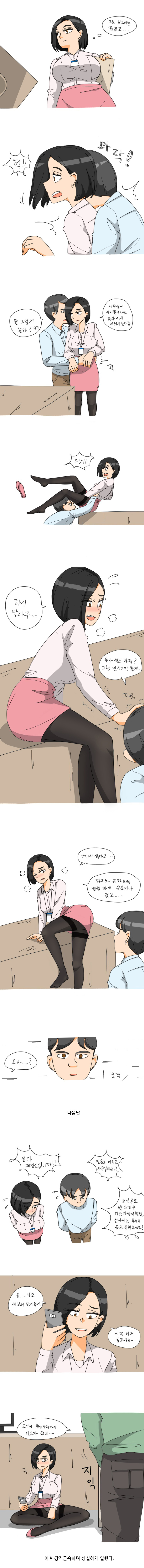 manga_582148_001.jpeg