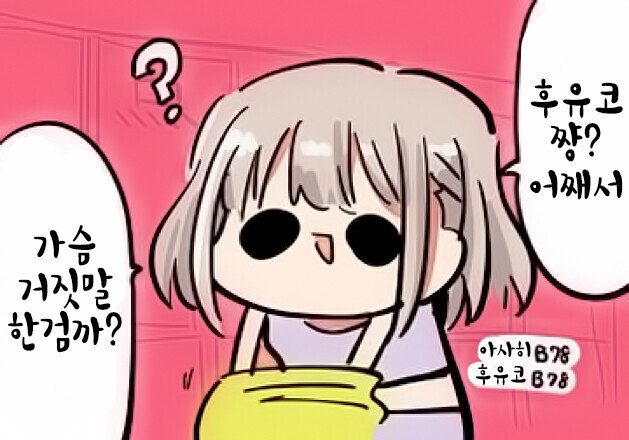 manga_58398269_002.jpg