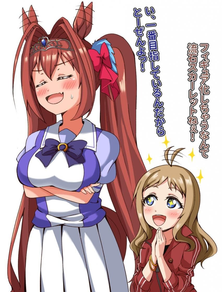 manga_58709864_001.jpg