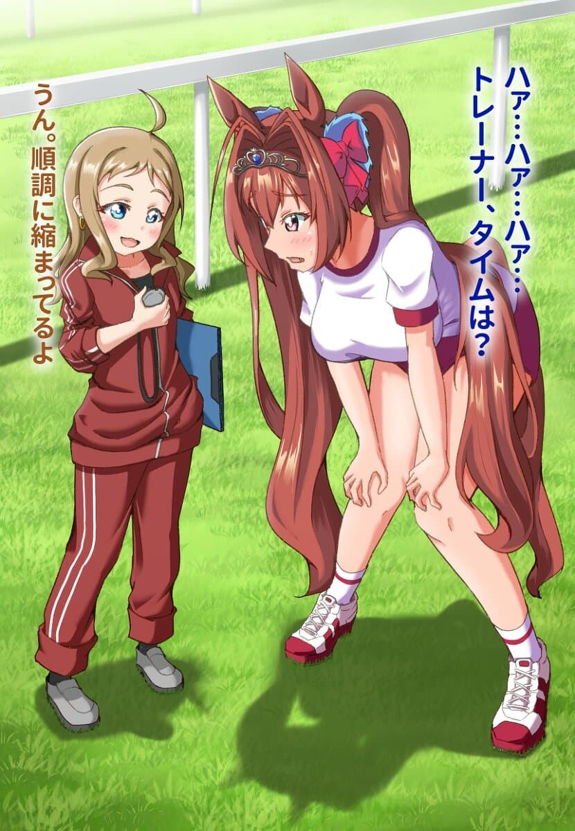 manga_58709864_002.jpg