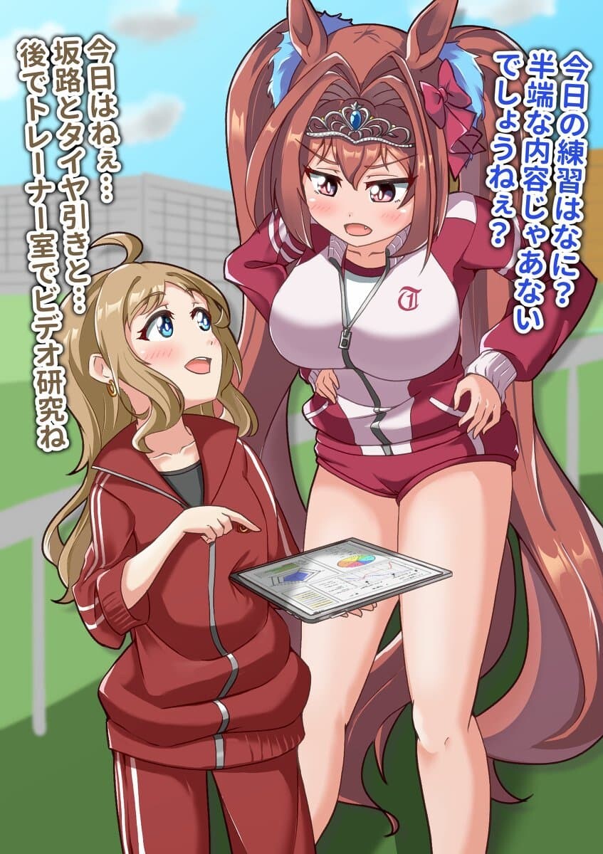 manga_58709864_005.jpg