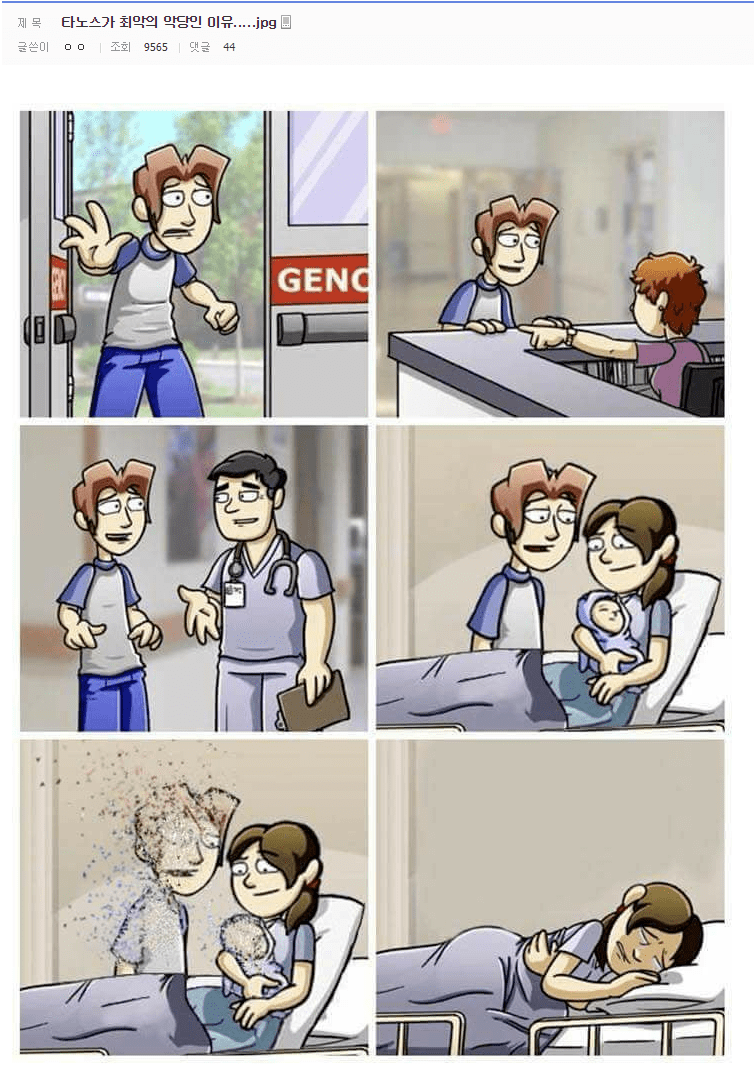 manga_59775_001.png