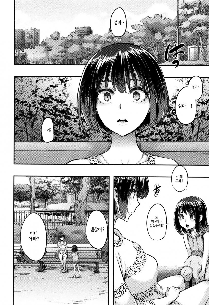 manga_641759_001.jpg