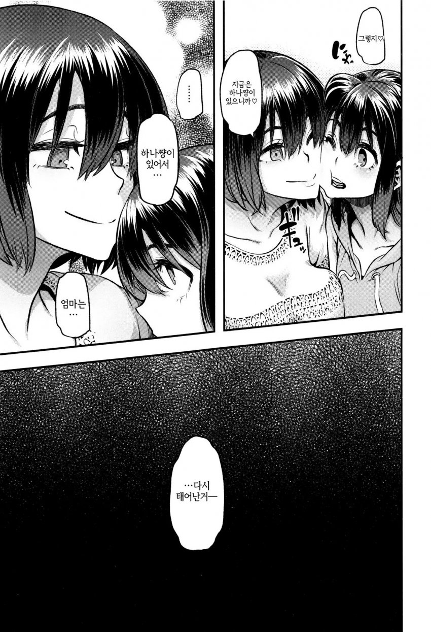 manga_641759_004.jpg