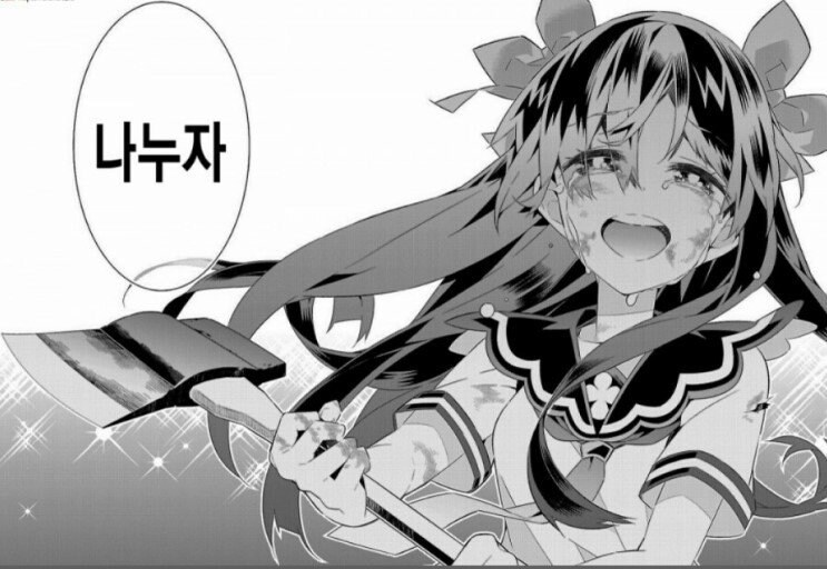 manga_64972048_001.jpg