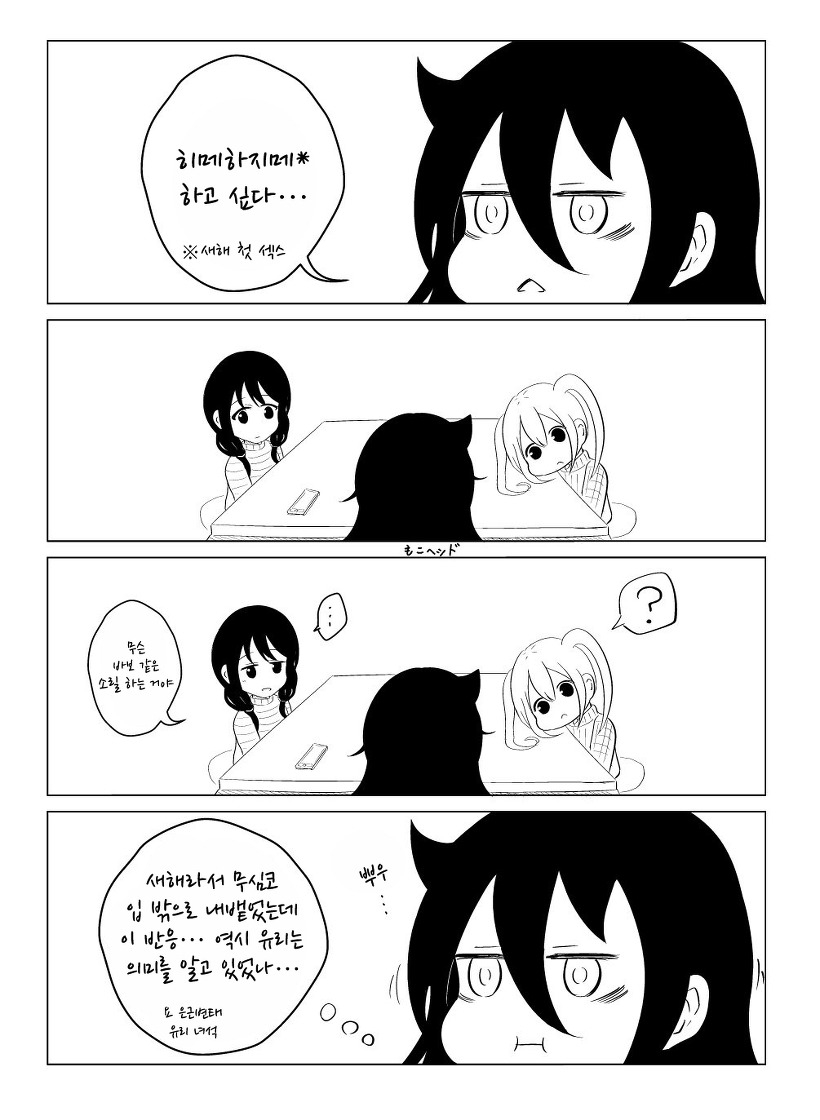 manga_650991_001.jpg